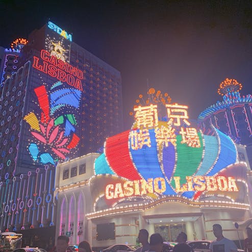 グランド リスボア カジノ