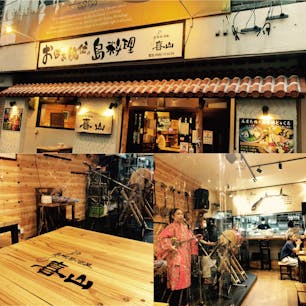 宮古の喜山さん。
4周年おめでとう㊗️