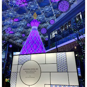 冬はイルミネーションが鮮やかでより一層賑やかな感じがしますね。
宮崎から特急で約2時間、鹿児島中央駅到着！初鹿児島！

いよいよ夢の全国制覇まで残すとこあと6県…！