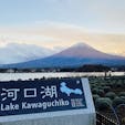 2020年11月28日(土)
河口湖を1周してきました🚗💨
富士五湖で一番長く最も標高が低い湖みたいです🤔
途中、大石公園に寄りました✨
富士山の山頂がずっと雲で覆われてたましたが、
夕暮れ時に奇跡的に顔を出してくれました🗻
記念に1枚収めました📸

#河口湖 #大石公園 #富士五湖 #山梨 #富士山