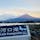 2020年11月28日(土)
河口湖を1周してきました🚗💨
富士五湖で一番長く最も標高が低い湖みたいです🤔
途中、大石公園に寄りました✨
富士山の山頂がずっと雲で覆われてたましたが、
夕暮れ時に奇跡的に顔を出してくれました🗻
記念に1枚収めました📸

#河口湖 #大石公園 #富士五湖 #山梨 #富士山