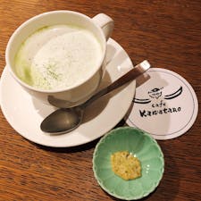 cafe KawataRo
落ち着きます。抹茶オーレでほっこり