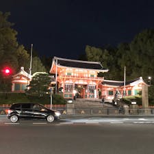 八坂神社

夜の姿も綺麗でした。