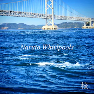 鳴門の渦潮

渦潮クルーズ

風が強い日のお昼以降、渦潮が発生しやすいようです🌀

#渦潮 #鳴門 #クルーズ船 #大鳴門橋 #瀬戸内海 #海 #西日本 #淡路島 #徳島県