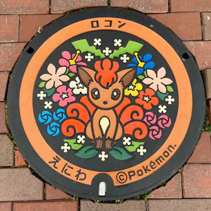 そして最後は恵庭
ロコンちゃんめちゃかわいい
花とロコン💐私の好き尽くし