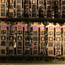 22年 京都四條 南座 はどんなところ 周辺のみどころ 人気スポットも紹介します 22年 京都四條 南座 はどんなところ 周辺のみどころ 人気スポットも紹介します