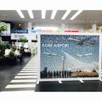 【兵庫県】
神戸空港✈️
何枚もの写真で作られたパネルがステキ。