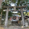 大分県八幡竈門神社
鬼滅ブームとして最近話題になってます。