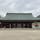 奈良旅 橿原神宮
