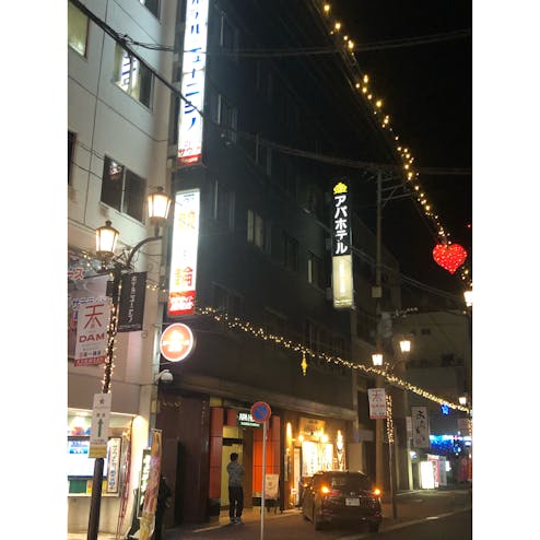 アパホテル 鹿児島天文館 あぱほてる かごしまてんもんかん の投稿写真 感想 みどころ 本日 宿泊するアパホテル鹿児島天文館近くのこむらさきにら トリップノート アパホテル 鹿児島天文館 あぱほてる かごしまてんもんかん の投稿写真 感想 みどころ 本日 宿泊するアパホテル鹿児島天文館近くのこむらさきにら トリップノート