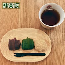 神楽坂を歩いていた時に偶然見つけた五福餅のカフェ「甘味とお酒　マリアーヌ」﻿
﻿
去年の1月に都内に初出店していたようで、早速素敵なチョークアートの入り口を通って2階のお店へ👟﻿
﻿
3種の盛り合わせがおすすめとのことだったので、そちらを注文🍡﻿
日によって若干種類が変わるようで、今回はきな粉・抹茶・あんこの3つが登場💡﻿
﻿
きな粉はお餅の中に上品な味のあんこが😳﻿
きな粉がただ甘いだけではなく、塩の塩辛さもほんのりあるのでとても美味しい！﻿
﻿
抹茶味を切り分けてみると、おもちの上に抹茶のあんこがある感じ💡﻿
苦味はないけど程よい甘味で、あんこの甘さもちゃんと感じられるので◎﻿
﻿
そしてあんこはザ・王道って感じで美味しい👏﻿
個人的には同じ三重県で有名な赤福よりは甘さ控えめで食べた時の重みが少しあるような気がした🤔﻿
﻿
因みにこちらの盛り合わせには煎茶か芋茶もセットでいただけるようで、芋茶というものを初めて聞いたので「どんな飲み物ですか？」と尋ねたところ、「焼き芋っぽいお茶で、こちらのお餅に合う飲み物になっています！」と言われてとても気になったのでチャレンジしてみた！﻿
香りは嗅いでみるとたしかに優しい焼き芋の皮みたいな香り（笑）﻿
最初は少しだけだったけど、途中から結構はっきりとこの匂いを感じた！😳﻿
そして味もたしかに焼き芋みたいな深い味わいのお茶🍠﻿
店員さんに癖になりますよーって言われたけど、たしかにクセになった！😂﻿
とても美味しかったので、芋茶を買って帰りたいなーと思ったけど、どうやらこちらのお店では売ってないらしいのでちょっと残念🥺﻿
﻿
兎にも角にも芋茶はこの冬のマイブームになったので、リピート確定！🍵﻿
﻿
﻿
#greentea #cafe #tearoom﻿
#kagurazaka #tokyo #japan﻿
#kanmitooshokujimarianue ﻿
#ohukumochi #mochi﻿
#kinako #matcha #redbean ﻿
#sweetpotato #tea﻿
#神楽坂 #東京 #日本 ﻿
#甘味とお食事マリアーヌ #マリアーヌ﻿
#おすすめ3種盛り #きな粉 #抹茶 #あんこ﻿
#御福餅 #芋茶 #煎茶﻿
#抹茶スイーツ #抹茶控 #抹茶好き﻿
#ijustlovegreentea