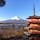 富士山
コレに桜が咲いて居れば、丸で絵葉書で正しくコレが日本です！と言う所が新倉山浅間公園・忠霊塔です。

ですから2021年1月1日の投稿はコレです。僕は富士山と五重の塔を写した時、絶対に、1月1日に掲載と決めて居ました🤗

オイラが写した場所は狭い撮影ポイントですから、誰が撮影しても同じ構図です、だから工夫が必要ですね😰
しかし、初めての写真撮影された方は「俺て、写真の才能あるのかなぁ？」と思うほどの撮影ポイントで、良い写真が撮れます♪

#富士山　#富士吉田 #新倉山浅間公園 #忠霊塔
#サント船長の写真　#神社仏閣　#五重塔