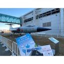 21年 航空自衛隊浜松基地広報館 エアーパーク はどんなところ 周辺のみどころ 人気スポットも紹介します 21年 航空自衛隊浜松基地広報館 エアーパーク はどんなところ 周辺のみどころ 人気スポットも紹介します