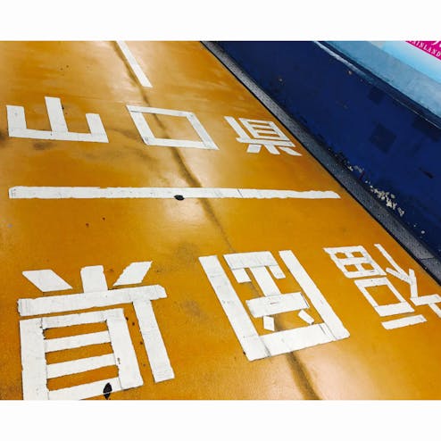 関門トンネル人道