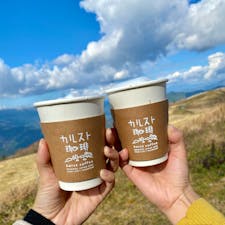 高知　四国カルスト🐄
愛媛と高知にまたがる四国カルストは白い石灰岩で有名で、ドライブコースにぴったり！
360°広い空と大地を感じられて気持ちよかった🍃
標高が高いので天気が変わりやすく、お手洗いに行っている間に曇ってきて焦りました😂