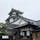 高知城
400年の歴史がある重要文化財
江戸時代から天守が現存している12城の1つ
ここから城廻りを始めました笑