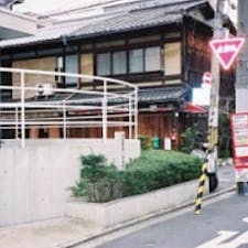 「妙満寺跡・二十六聖人発祥之地」

(妙満寺町)の碑が立つ。付近にはかつてキリシタンが住む町があったという。

#サント船長の写真　#キリスタン　#京都
#二十六聖人