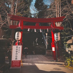 愛宕神社
出世の石段