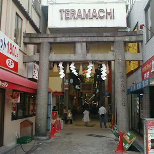 錦天満宮の鳥居
錦天満宮の西１０ｍ程進んだ、寺町通りと新京極通りの間(錦小路通)にあります。
鳥居は、昭和１０年(１９３５)に建てられました。
その当時、錦小路通は錦天満宮の参道であったそうで、周辺は錦天満宮の境内だったとのこと。
もともと、鳥居の下には民家があったそうです。
その後、鳥居の両側の土地が売られた際、鳥居の柱の位置だけで道路幅を決め、ビルが建設されました。
測量ミスですが、鳥居を壊す事無く北側のビルは1990年、南側のビルは1988年に建てられたそうです。

#サント船長の写真　#鳥居　#神社仏閣　#京都