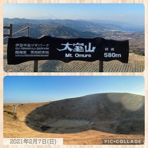 2021年2月7日(日)
伊東市のシンボル的存在で天然記念物でもある大室山⛰
山頂からは360度の大パノラマ絶景を満喫できます👀
今回は遅い時間に来てしまった為、
山頂遊歩道「お鉢めぐり」は断念🙅‍♂️
ただ強風過ぎて1周するのも大変そうでした😅
来週(2/14)行けば年1回の大室山伝統行事「山焼き」が
開催されてたみたいです🤔

#大室山 #伊豆高原 #景勝地 #天然記念物 
#静岡 #観光名所 #パワースポット #絶景