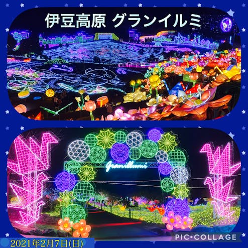 伊豆ぐらんぱる公園「伊豆高原グランイルミ」