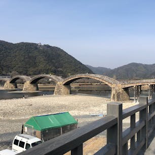 🐡山口🐡　2021/2/11

錦帯橋渡りました！
次はフグ食べたいな😋

#岩国市