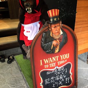 蕎麦カフェ神庭のマスコットベア？