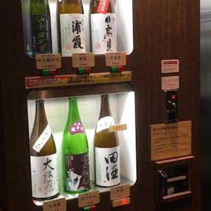 仙台駅構内にある、地酒の自動販売機。
牛タンをつまみに一杯やれちゃうやーつ☆