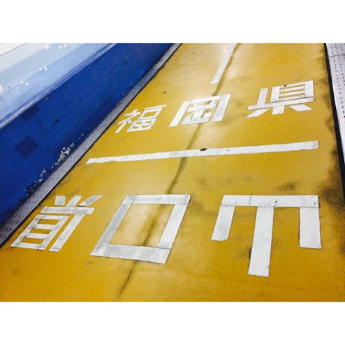 関門トンネル人道