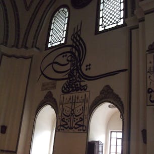 ウル・ジャーミイの壁に書かれた装飾文字　多分スルタンのどなたかの花押(建立したバヤズィト１世？) と思うが、ご存知の方教えて下さい。