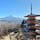 2020年春 快晴 新倉山浅間公園から見た富士山