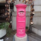#ピンクの幸運のポスト
#島根県