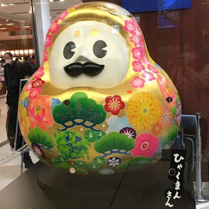 ひゃくまんさん
やっぱり金