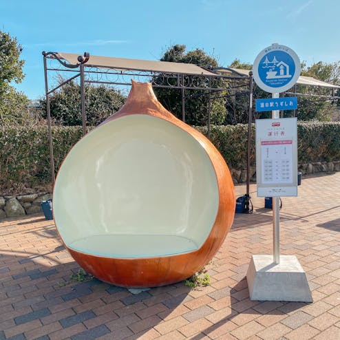 道の駅 うずしお