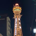 大阪新世界
緊急事態宣言が解除されても・・・
緊急事態宣言が解除されて、今年初めて大阪新世界の付近を見聞し黄色い通天閣を見て来ました。

#大阪 #通天閣 #サント船長の写真　#新型コロナで