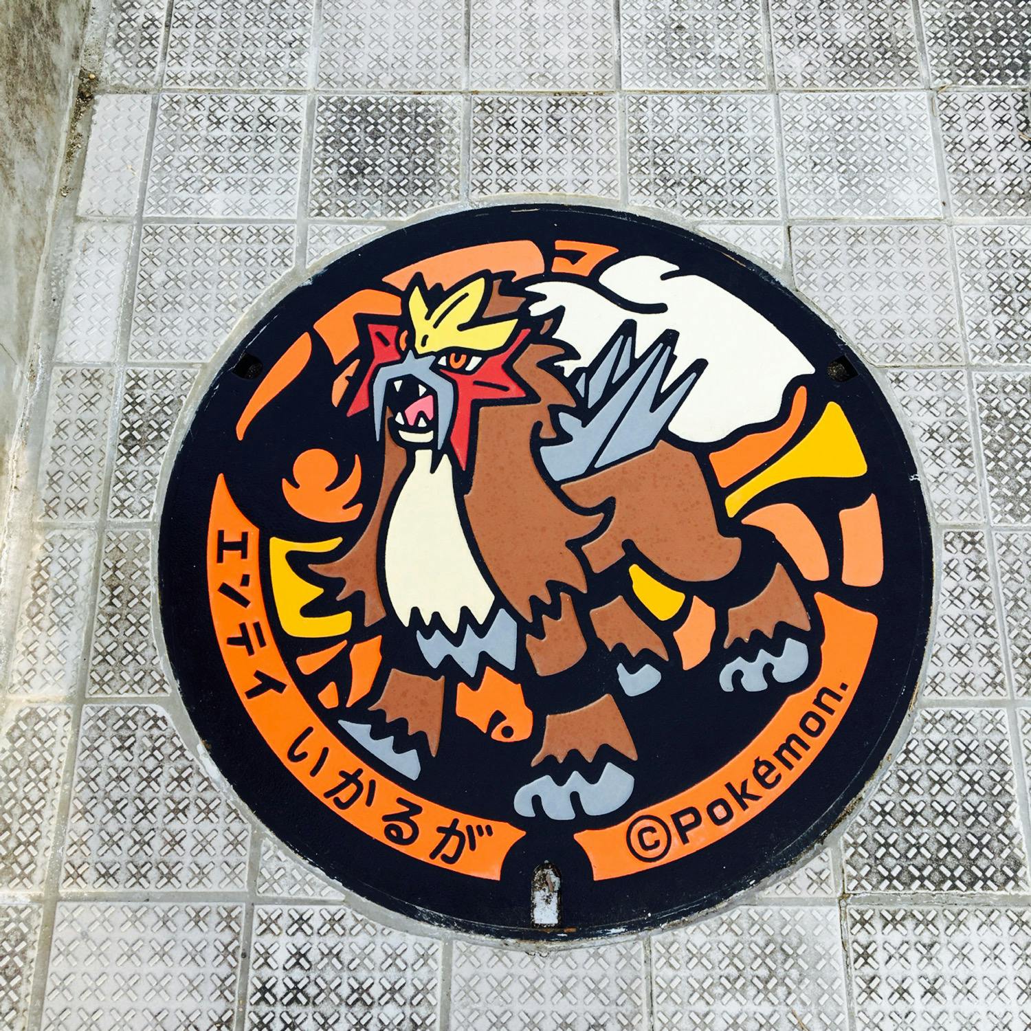 法隆寺 ほうりゅうじ の投稿写真 感想 みどころ ポケモンマンホール法隆寺の駐車場近くに設置されてました トリップノート 法隆寺 ほうりゅうじ の投稿写真 感想 みどころ ポケモンマンホール法隆寺の駐車場近くに設置されてました トリップノート