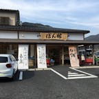 京都　大原
餅と野菜とドレッシングのお店「志野」
大原の赤しそジュース、手作りのお弁当等も売ってます。
