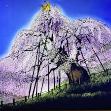 蒲鉾館のフロアいっぱいに影絵作家の藤城清治さんの作品が展示されていて見事でした。
無料でいいのかと思う位の作品の数々。
個人的には、この滝桜が好きですね。