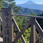 .
昇仙峡
すっきり晴れたこの日は 富士山が綺麗に見られました🗻
