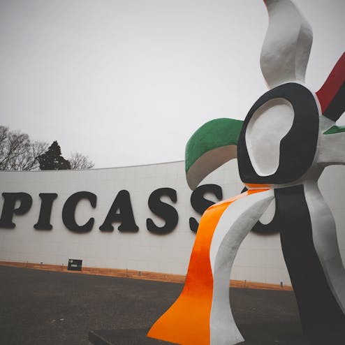 箱根彫刻の森美術館