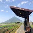 JR西大山駅から開門岳を眺めて
日本最南端の駅