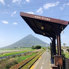 JR西大山駅から開門岳を眺めて
日本最南端の駅