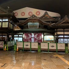 道後温泉本館は現在修復工事中。
お風呂は利用できます。
先週は1時間待ちで新館飛鳥の湯も同様でした。
早めの行動を！