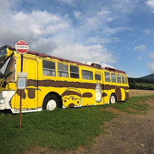 北海道深川市　戸外炉（トトロ）峠