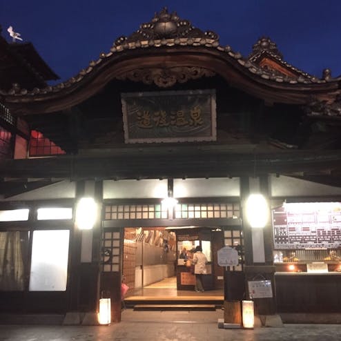 道後温泉本館