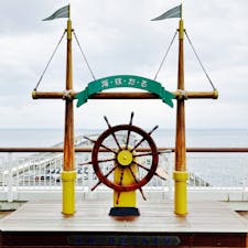 【千葉／木更津市】海ほたるパーキングエリア

東京湾アクアラインの中間に位置する、海に浮かぶパーキングエリア。
東京湾両岸（川崎・木更津）から行くことができます。
5階まであって、パーキングエリアとしては日本最大級の規模です。

UターンエリアでUターンができるので、海ほたるだけに行くのが目的ということもできるのが特徴。

おみやげ屋さんからグルメ、ゲームセンターなど色々な施設が入っています。
各地からの路線バスも運行。


#海ほたる #アクアライン #パーキングエリア
#千葉県 #木更津市