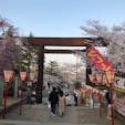 開成山大神宮
いつもより、人出も出店も少ない桜祭り。
でも、名物源平団子は夕方は売り切れちゃってました。
