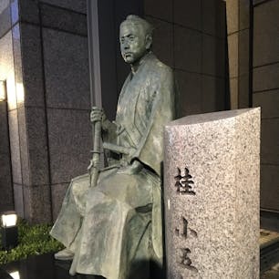 京都　三条　ホテルオークラの一角にある桂小五郎像　市役所を見てるのかな？
