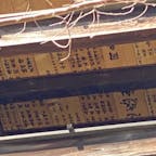 清水寺の舞台　(京都)

舞台の板は20年毎に張り替えられます。檜の板は寄進者の名前が書かれ、20年間参拝者を守ります。
此の檜の板は一枚如何程でしょうかね？

#サント船長の写真　#京都　#世界遺産　#西国霊場札所巡り