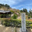 善峯寺
善峯寺は西国三十三ヶ所巡礼の二十番の霊場です。

#サント船長の写真　#京都